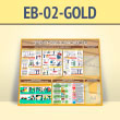 Стенд «Электробезопасность до 1000 вольт» с плоским и объемным карманами (EB-02-GOLD)